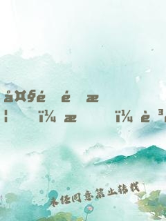大道金榜，我！至高武神被曝光了